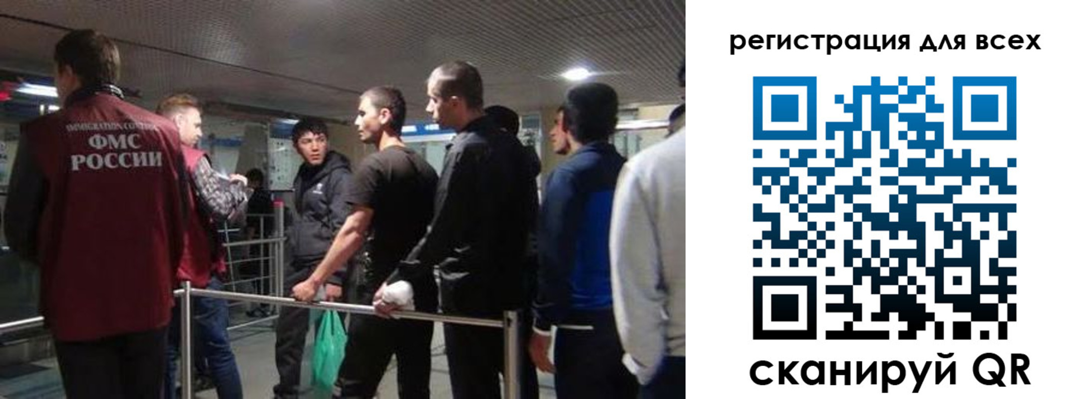 прописка законно в Балашихе