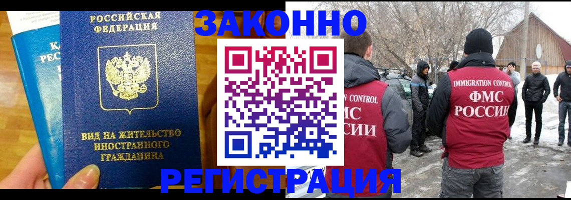форма 3 в Балашихе